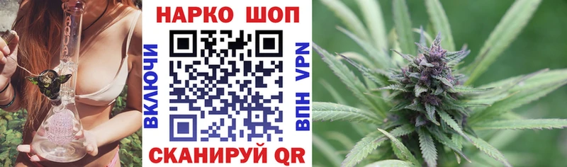 Купить МЕТАМФЕТАМИН  Cocaine  МЕФ  ГАШИШ  Каневская