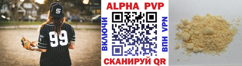 A PVP кристаллы  Купить закладки  Каневская 