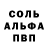 Амфетамин 97% Dr. Leavesea