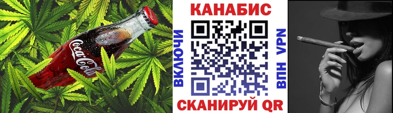 Canna-Cookies конопля  Купить где  Каневская 