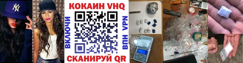 COCAIN Перу Каневская
