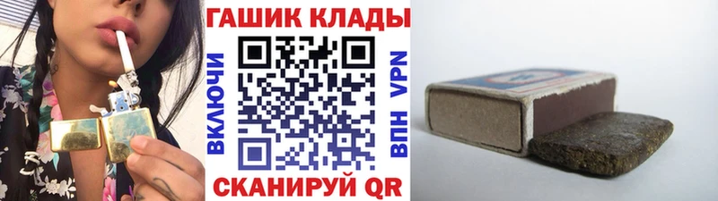 Купить  Каневская  Гашиш VHQ 