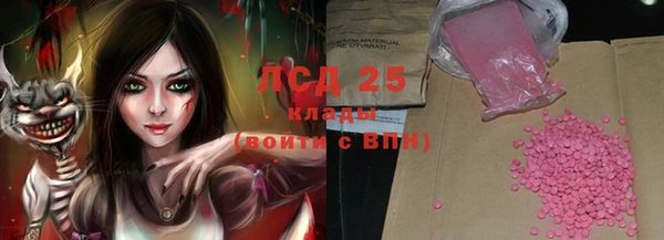 дживик Арсеньев