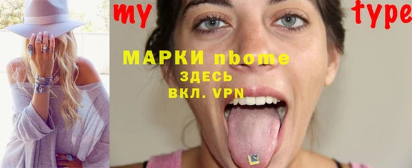 jwh Армянск