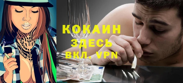 jwh Армянск
