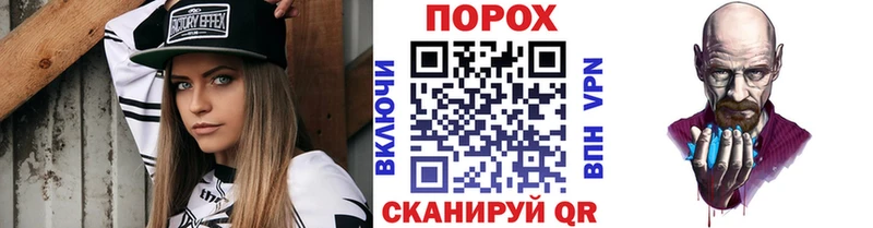 Первитин винт  Купить где  Каневская 